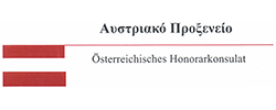 consulat_austria_thessaloniki