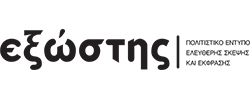 logo_exostis